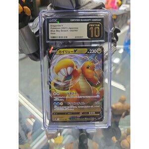 CGC 10 PRISTINE Dragonite V 042/067 RR Blue Sky Stream s7R Pokemon Card
